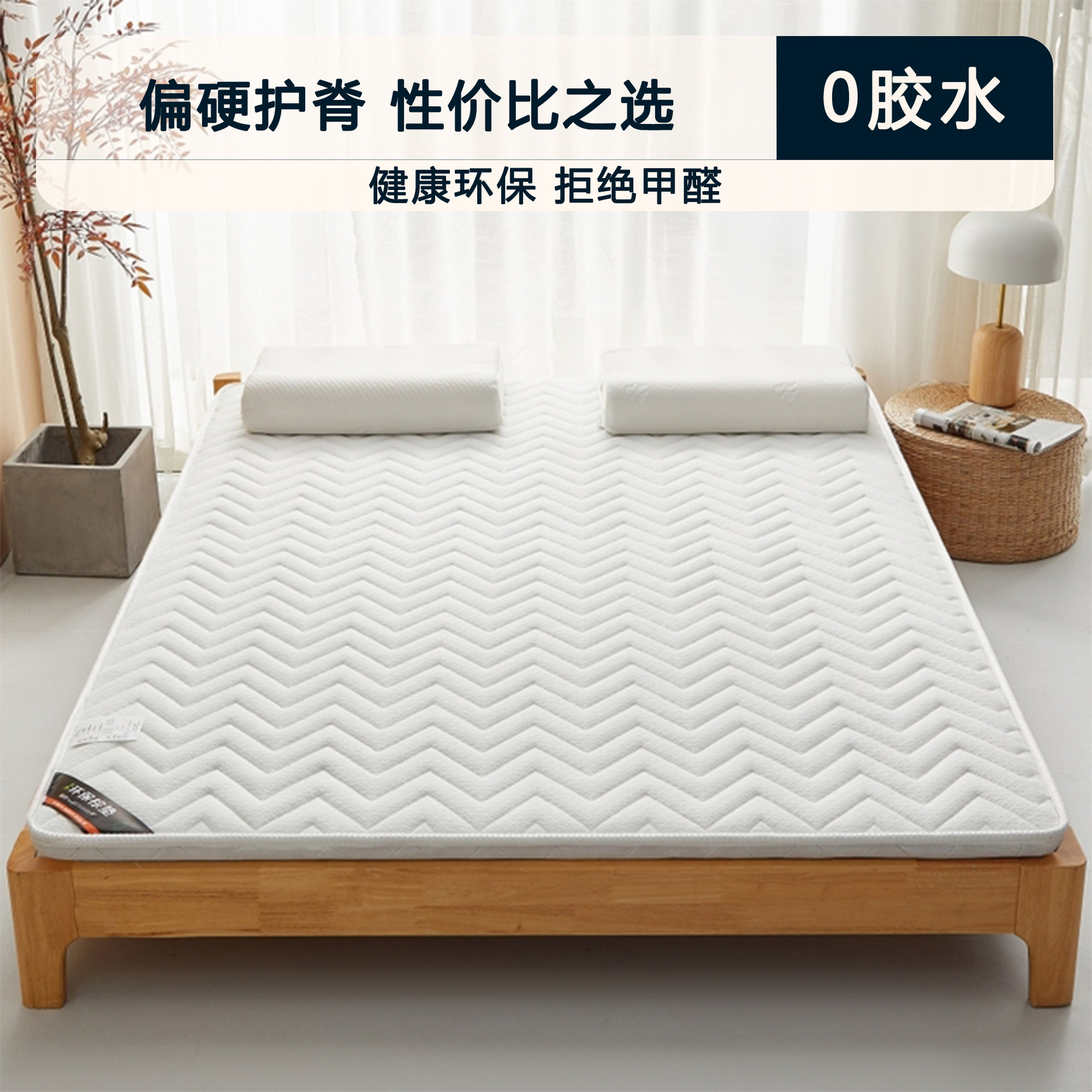 椰棕床垫棕垫1.8m1.5米棕榈乳胶儿童榻榻米垫1.2折叠便携透气