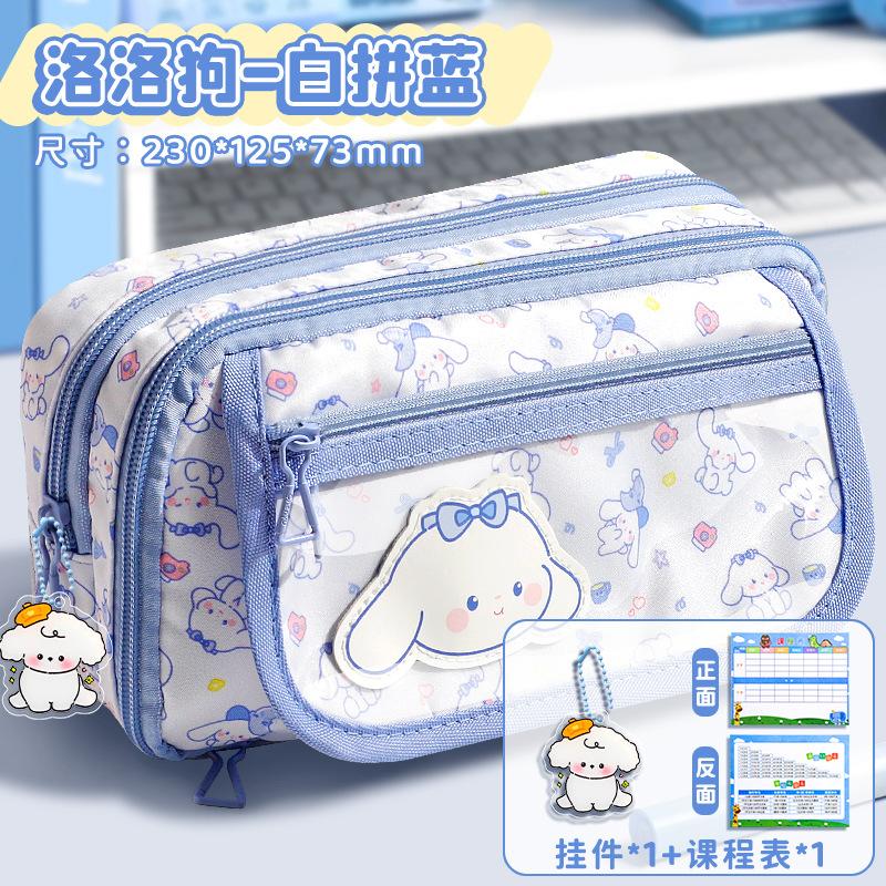 Nuevo bolso de lápiz de alto valor visual de gran capacidad caja de papelería para estudiantes de secundaria secundaria niños súper fuego caja de lápiz conjunto 2026 edición