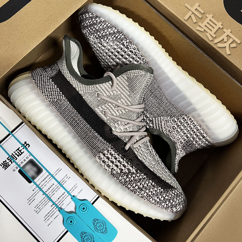 椰子鞋350卡其灰