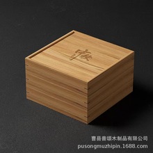 木质月饼盒中秋节月饼双层包装盒礼品盒干果点心实木空盒包装盒