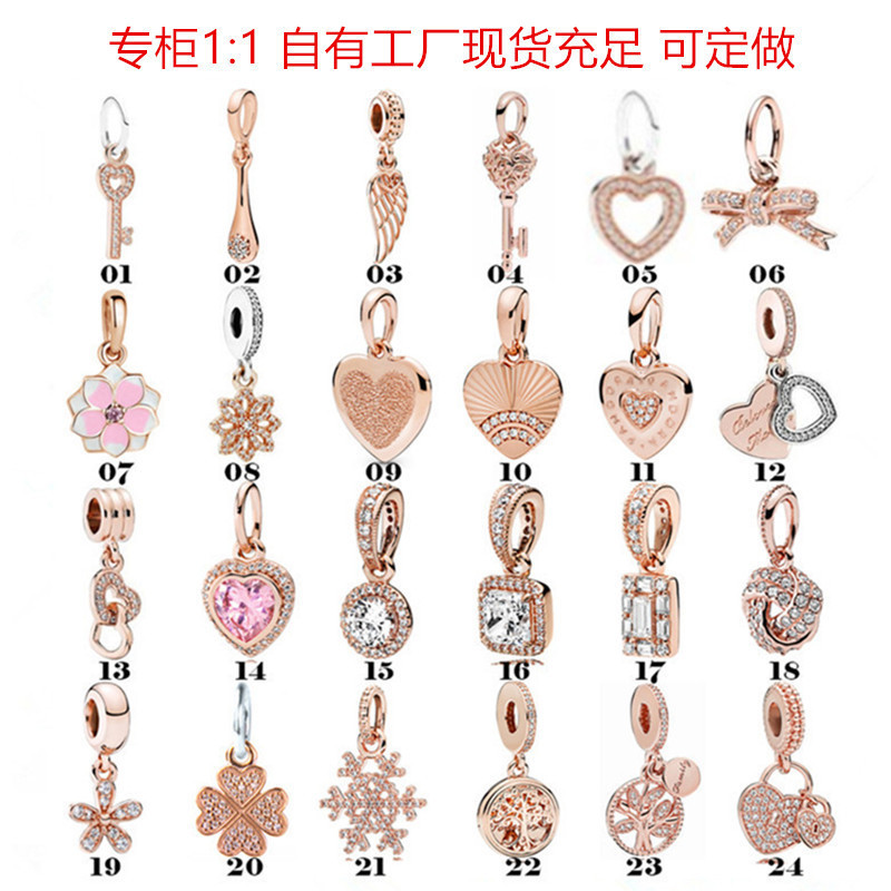 Panjiora White Copper Silver-Plated Pendant Rose Gold Life Leaf Pendant Snowflake Pendant DIY Accessories