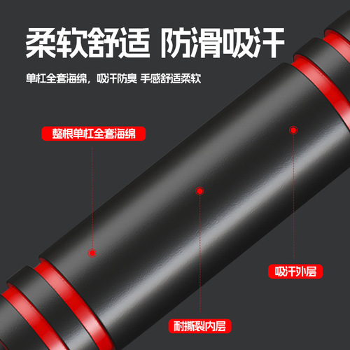 Household horizontal bar indoor punch-free and installation-free pull-up rack children's swing boom wall door horizontal bar