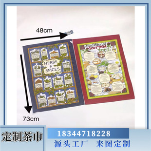 Tea Towel Custom Fabric Napkin Cotton Hotel Dining Cloth Afternoon Tea Mat Foreign Trade Fabric Tea Towel Placemat