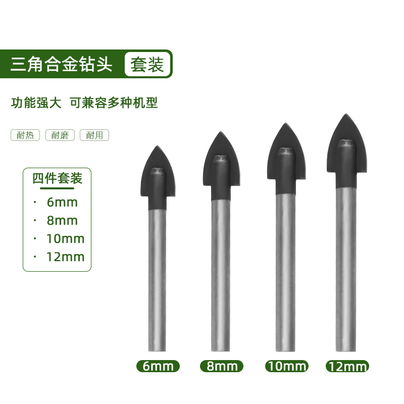 Ajuste de taladro de azulejos de aleación de cerámica de vidrio de hormigón taladro de mano especial perforación taladro triangular perforador 6mm