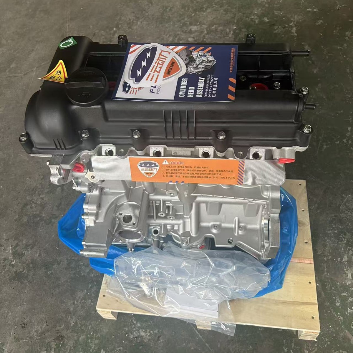 G4Fa 1.4L G4Fc 1.6L Engine Suitable for Hyundai I20, I30, Reina, Gamma Engine