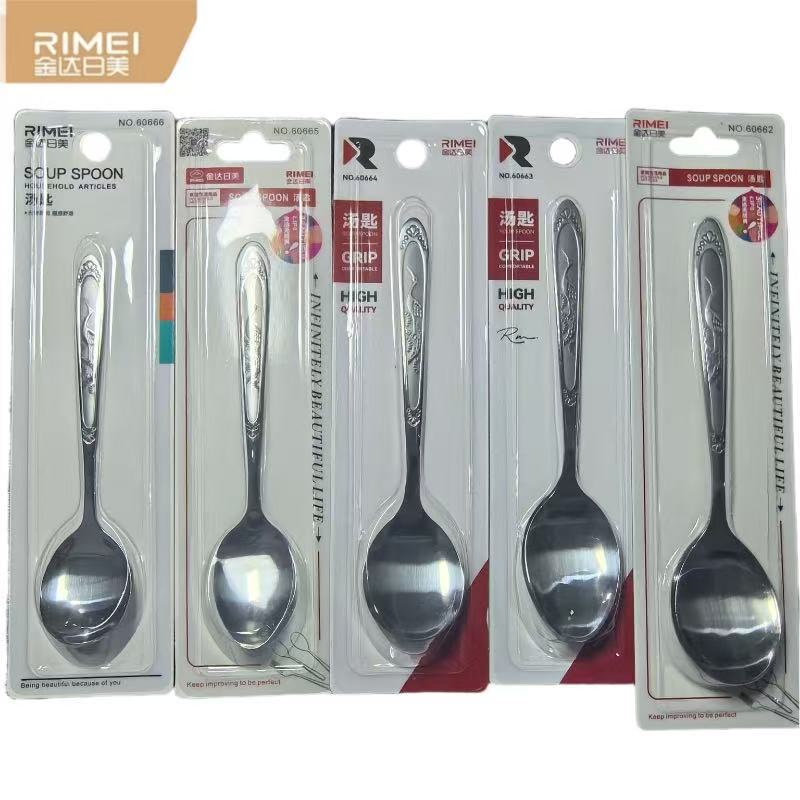 Free shipping Jinda Ni American spoon spoon rice spoon small spoon…