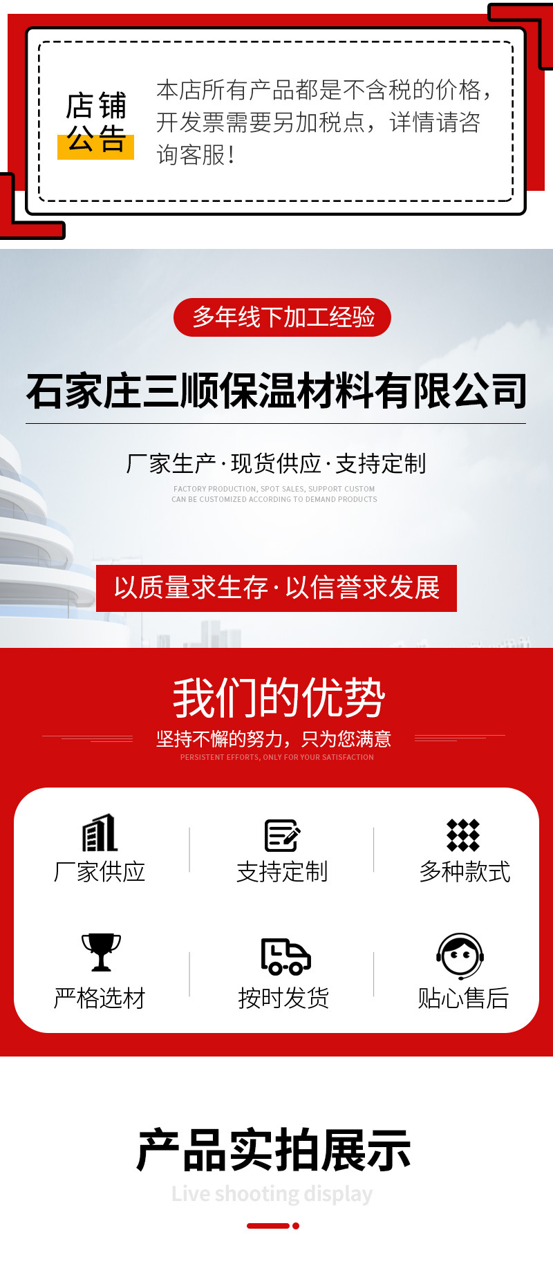 套版(1)_01.jpg