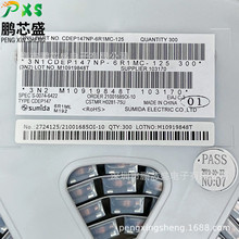 CDEP147NP-6R1MC-125 ԭ�b��Ʒ �NƬ����늸���12.5A6.1UH