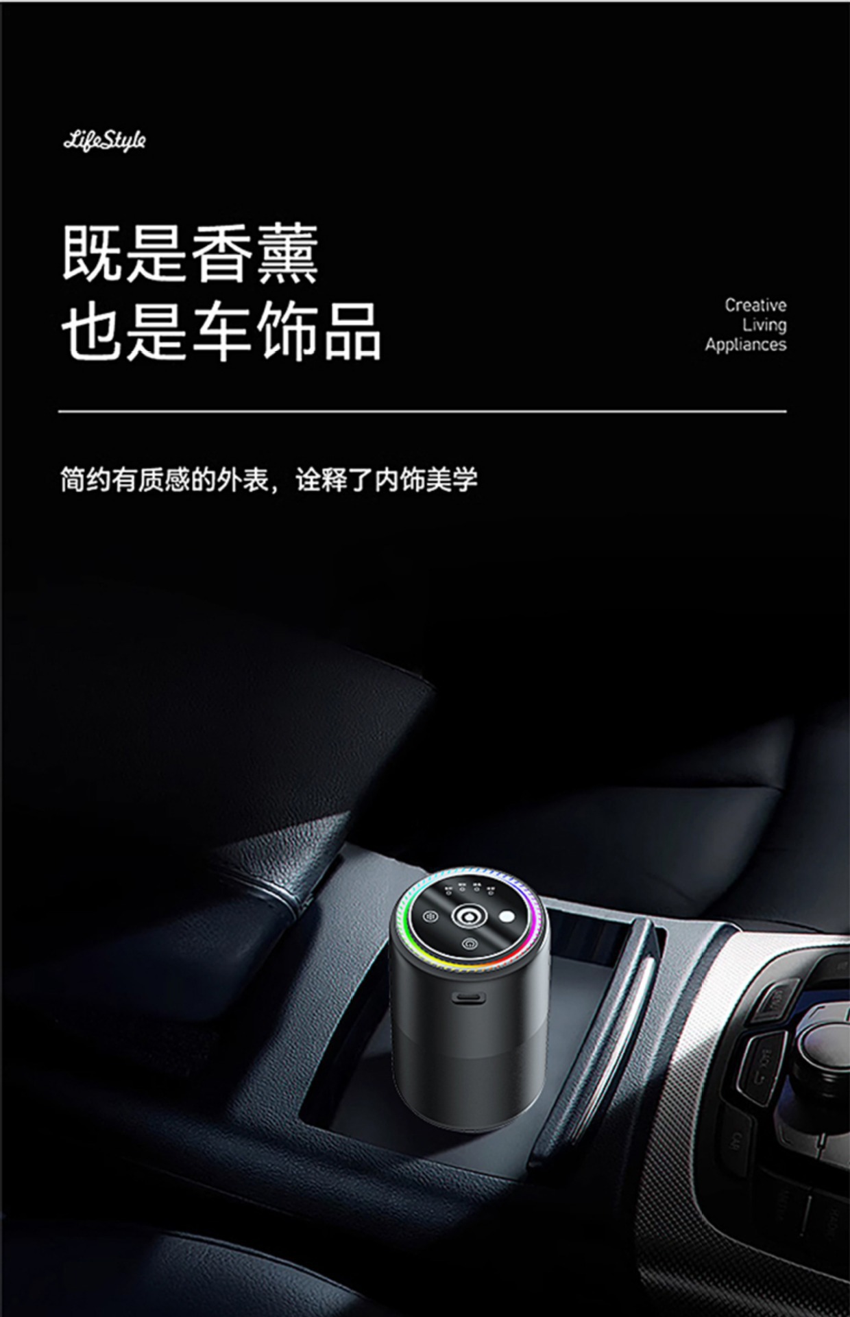 Ai Voice-Controlled Car Fragrance Diffuser, Car Perfume with Voice-Activated Starlight, Automatic Start-Stop Spray to Eliminate Odors in the Car