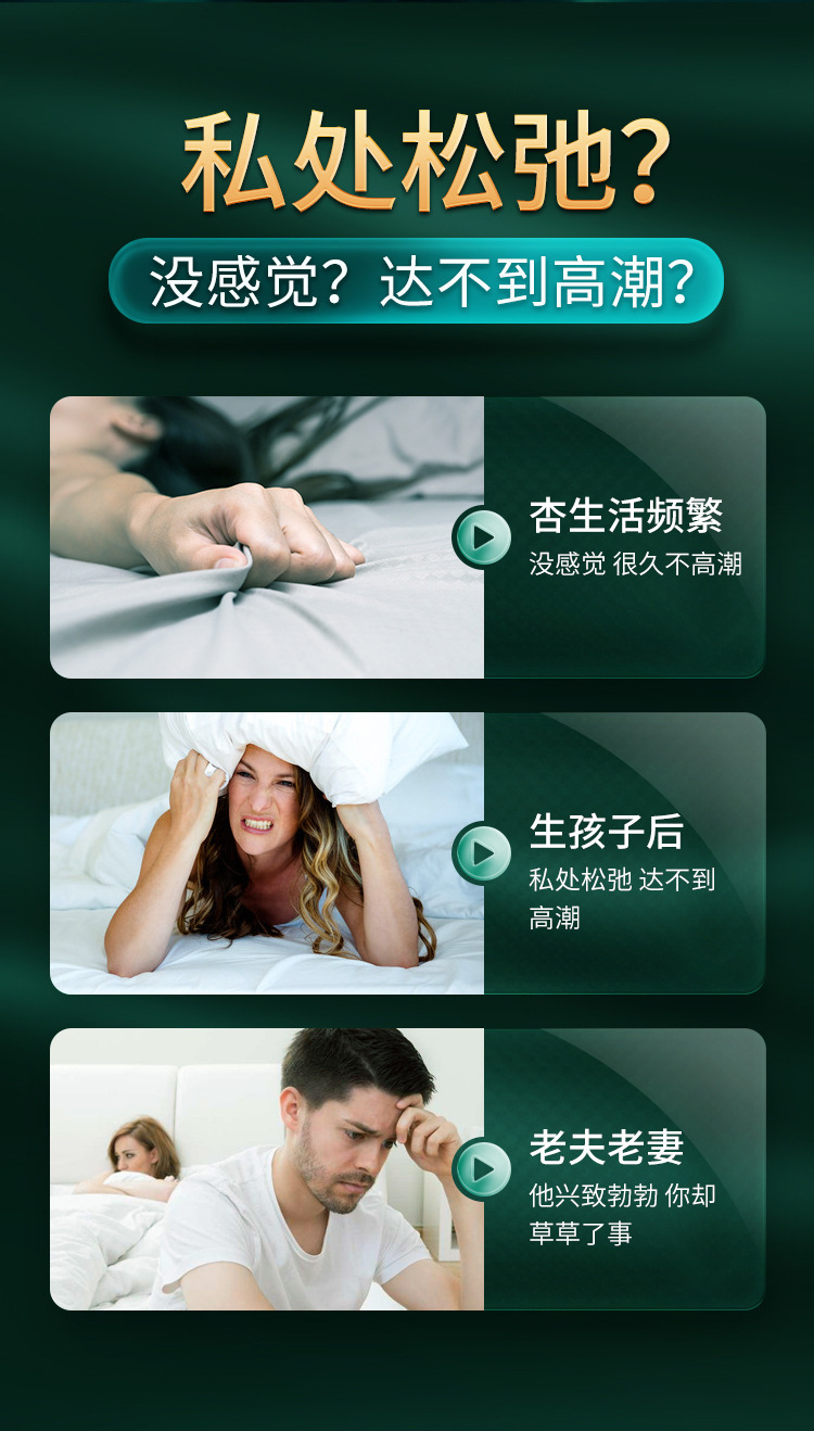 Jiaoyue 3rd Generation High Tide Water Female Arousal Liquid 2-Year Shelf Life — detail image 2