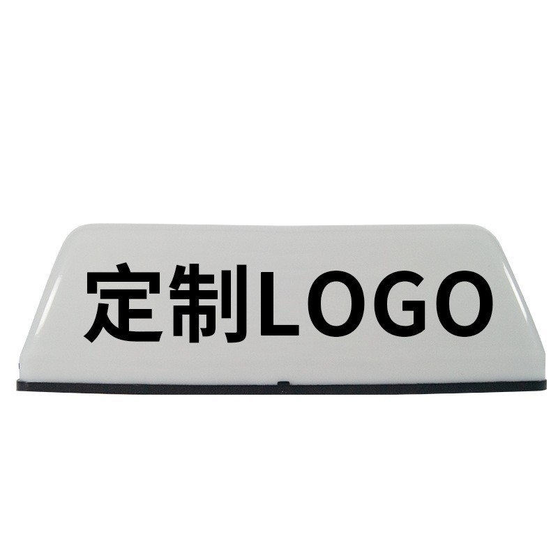 New Cross-Border Round Magnet Car Roof Light Universal Taxi Taxi Light Car Decorative Work Light Wholesale