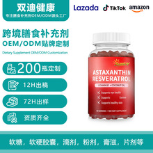�ͺ�ASTAXANTHIN RESVERATROL GUMMIES�r���� ��޼�J��ܛ��
