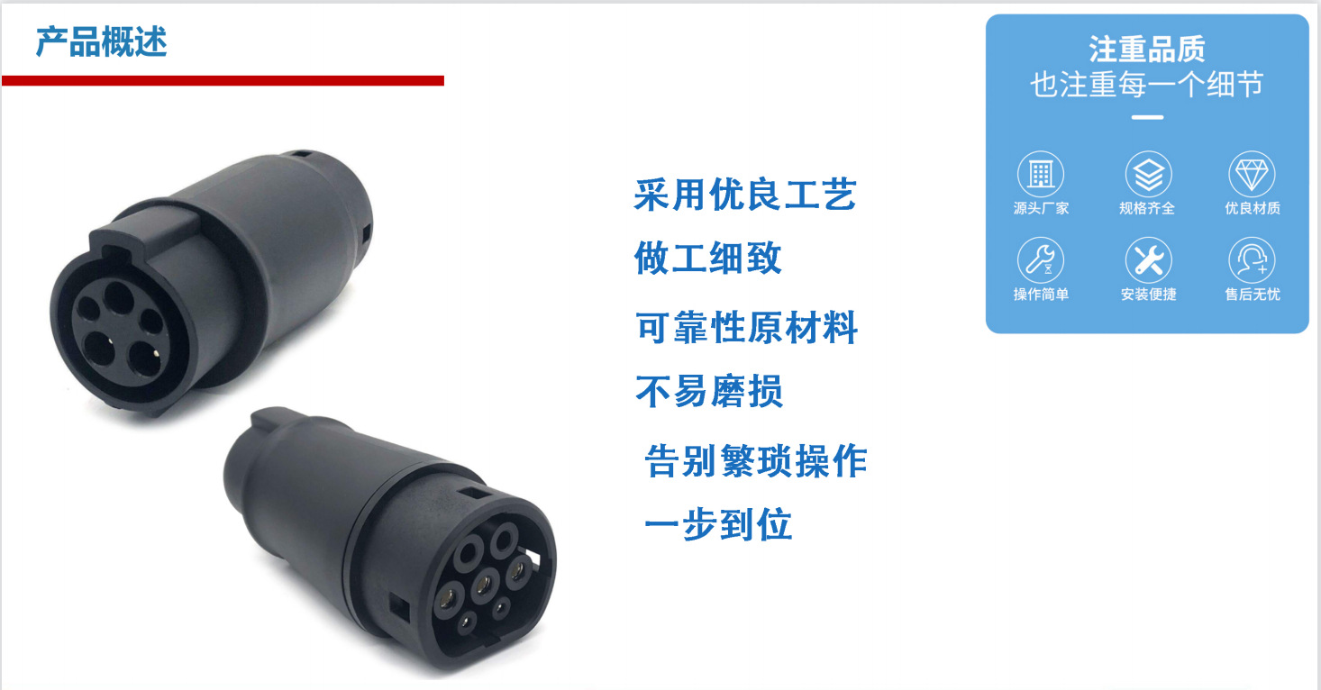 充电桩缺位昌平老旧小区“飞线”充电隐祸患除