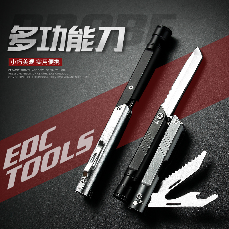 笔型刀户外求生工具隐藏多功能刀带开瓶器打火棒便携刀便携求生