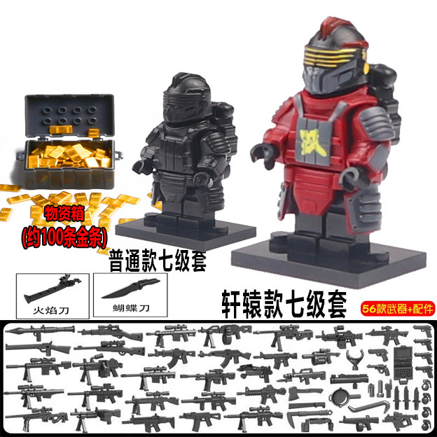 メトロエスケープパワーメカ平和ビルディングブロックエリートミニフィギュアHuanxuanレベル7セットチキンフレームドリル男の子のおもちゃ|undefined