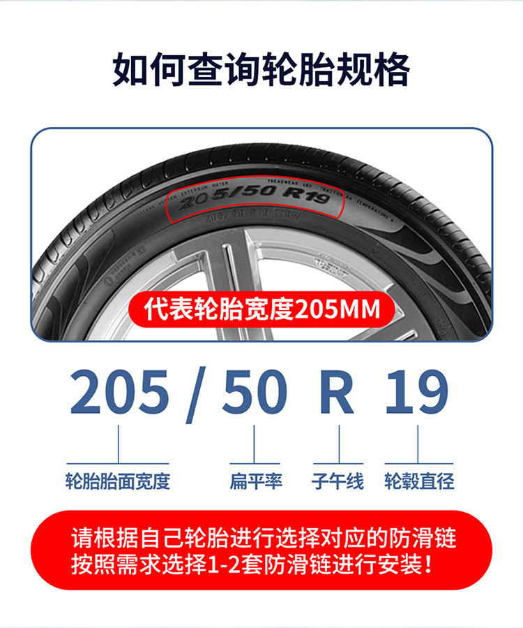 全包铁链 (14).jpg