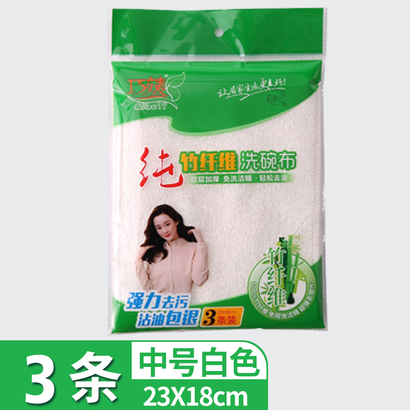 화이트 23*17cm[3 팩]