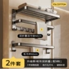 Upgraded model-double folding 2-piece set B
