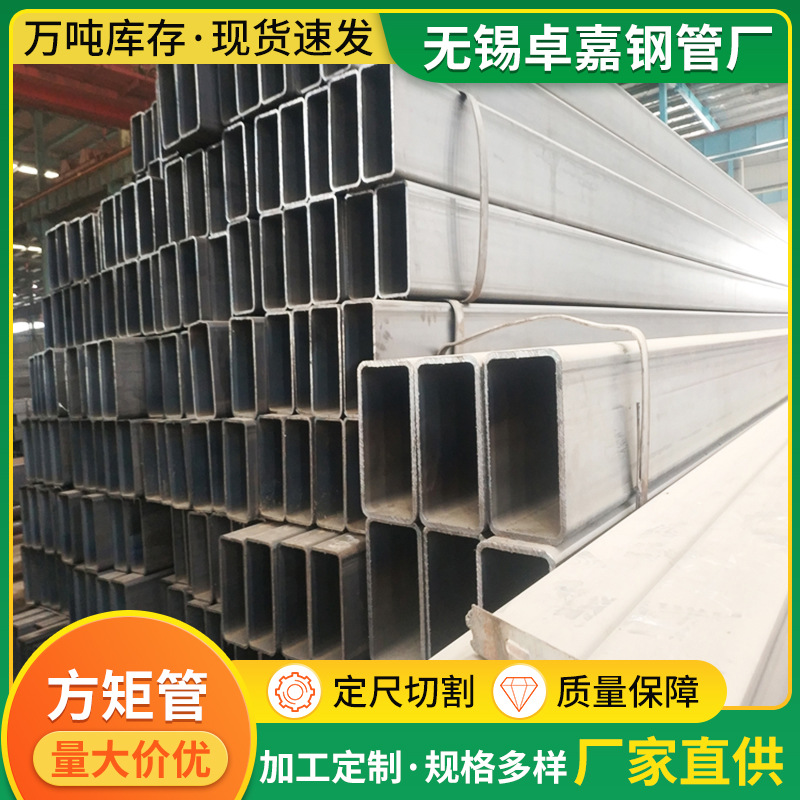 q235矩形管 现货供应低合金方管Q345B矩形管小口径矩形管切割加工