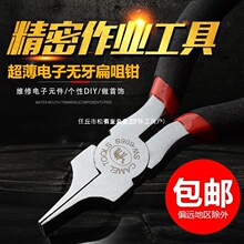 ���� ��ӱ����Q 5��/125MM �������Q ƽ��o�X�����Q̼䓷���