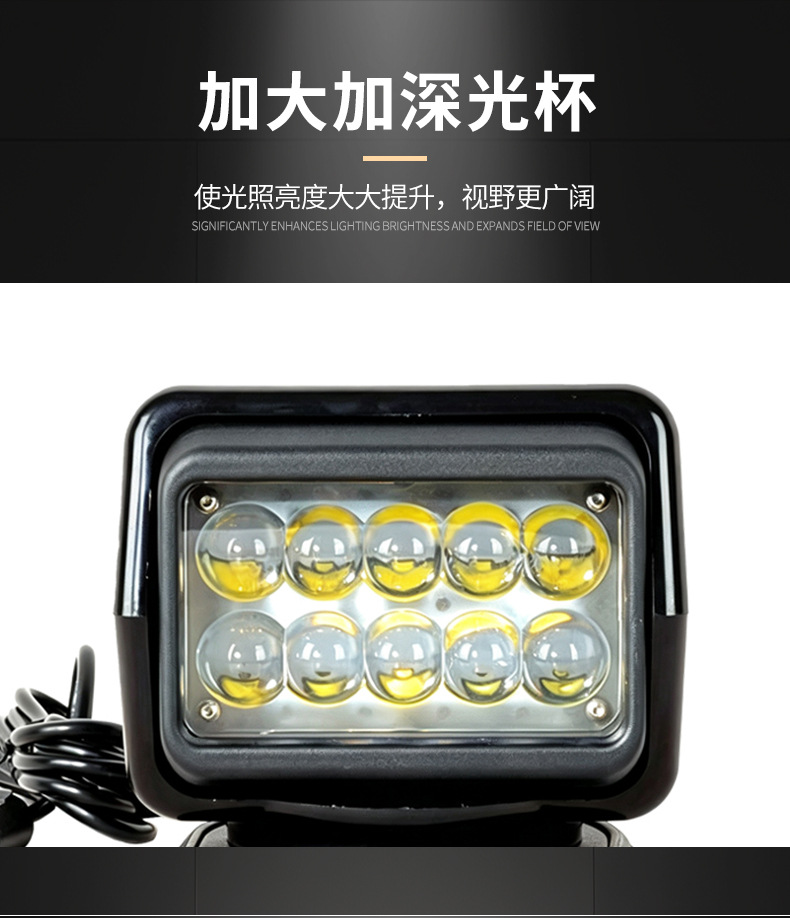 50W Car-Mounted HID Low-Profile Remote Control Searchlight, Car-Mounted Lighting, Wireless Remote Control Magnetic Searchlight