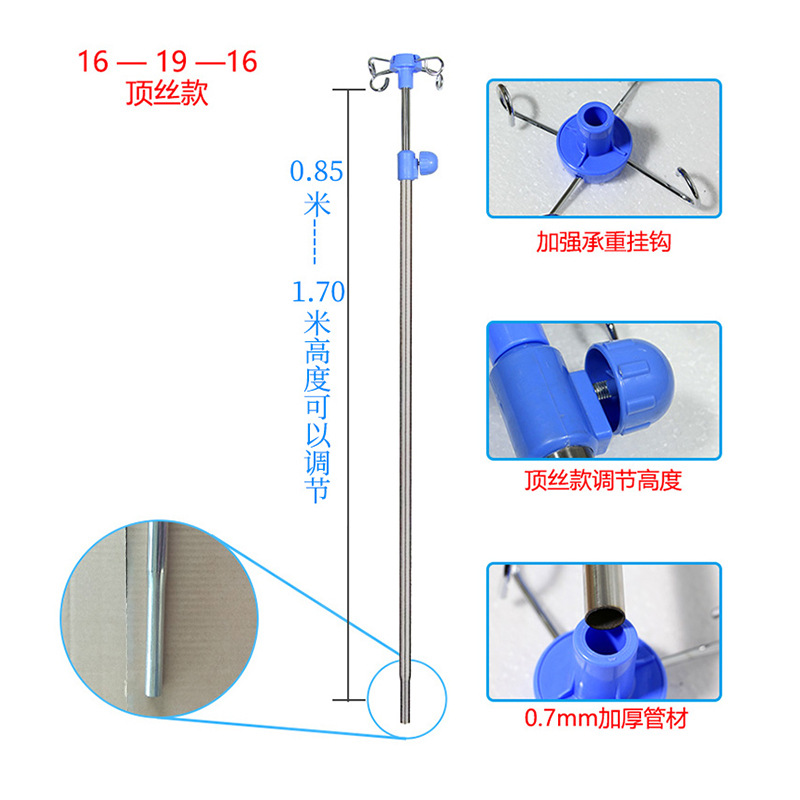 蓝色病床输液杆16变19变16.jpg