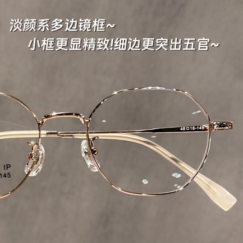 超軽量レトロな小さなフレームのチタンフレーム多角形メガネフレーム卸売女性のハイエンドは度付きのゴールドメガネフレームを装備することができます