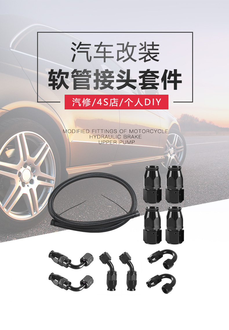 Factory Direct Sales Cross-Border Oil Cooler Oil Pipe Ptfe Stainless Steel Black Braided Oil Pipe Kit An6-An10