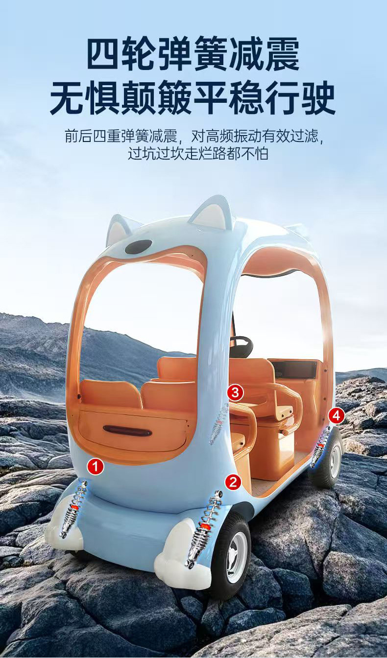 Scenic Area Leisure Electric Four-Wheel Vehicle, Sightseeing Car, Tourist Car, Double-Row Four-Seater