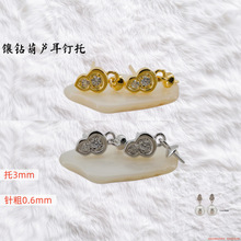 S925���y���J�荾��±�ɫ������ʯ���ж��DIY�Ʒ����S�����l