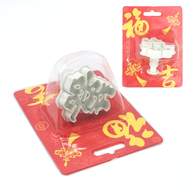 Fu Lu Shou Xi Fa Cai Molde de primavera con patrón de Pasta, herramienta de horneado de simulación creativa DIY, molde para Fondant.