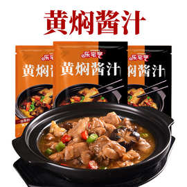 黄焖鸡调味料市场动态透视