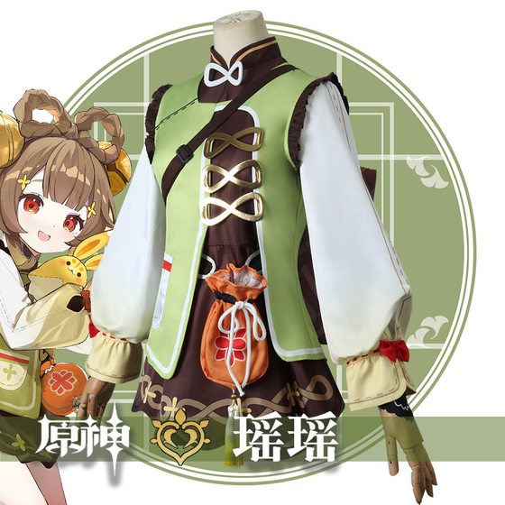 Man Road People's Original God Cos Clothing Yao Yao cosplay Clothing Basket Animation Clothing Suit Female Game Cute Children