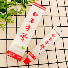 White jade toothpaste whitens breath and freshens the old brand Shanghai-113