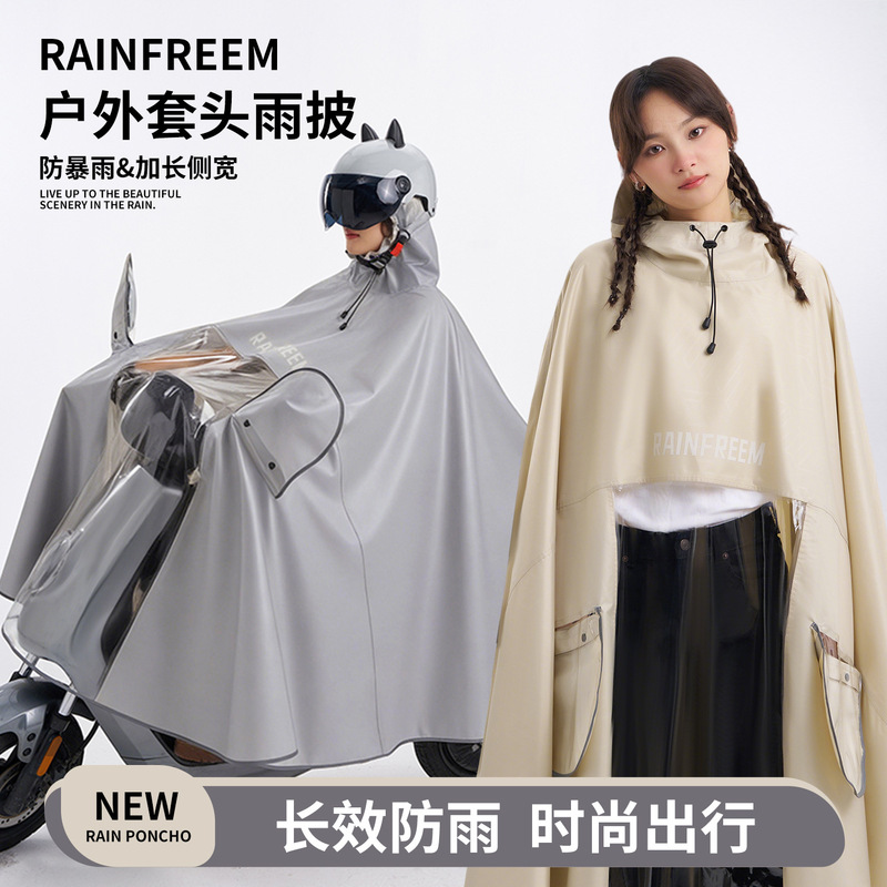 Electric Vehicle Full-Body Rainproof Poncho Raincoat, Long and Enlarged Version for Electric Bikes, Unisex, Thickened and Extended Electric Vehicle Full-Body Rainproof Poncho Raincoat, Long and Enlarged Version for Electric Bikes, Unisex, Thickened and Extended
