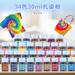 �羳���R�d 34ɫ��ƿ�b��ͯ�ֹ�diyȾɫ�� �׃��T�f��ȾȾ�����