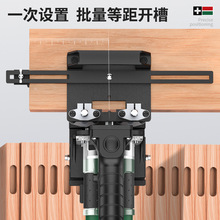 木工二合一连接件开槽器全自动开槽机模具隐形扣件修边机开槽神器