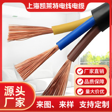 定制H07ZZ-F，歐標電纜，低煙無鹵，柔性