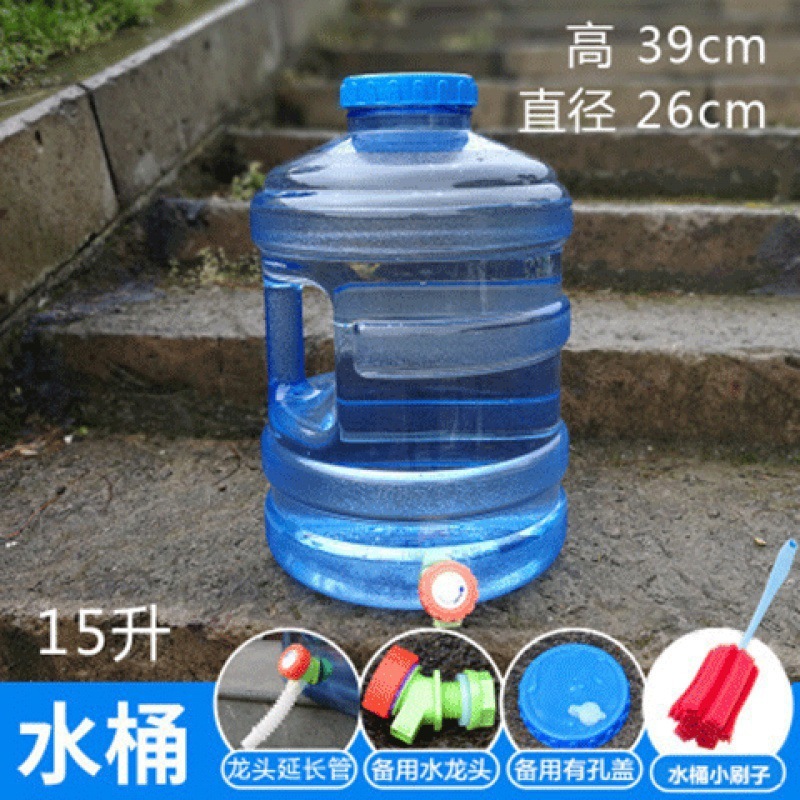 水桶家用储水桶塑料带盖纯净矿泉桶户外车载大号手提方桶宿舍蓄水|undefined