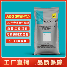 ���o�ABS�����w��ԭ�ϸ���9-11�η��ߛ_������ע���m�ÿ��o�