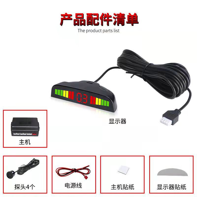 Complete set of reverse radar with 4 sensors, front-mounted crescent screen, voice blind spot alarm, parking sensor probe, universal model
