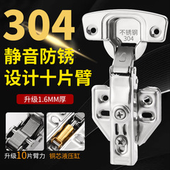 304ステンレスヒンジ厚さ油圧ダンピング緩衝静音固定ダンプタンス金物部品