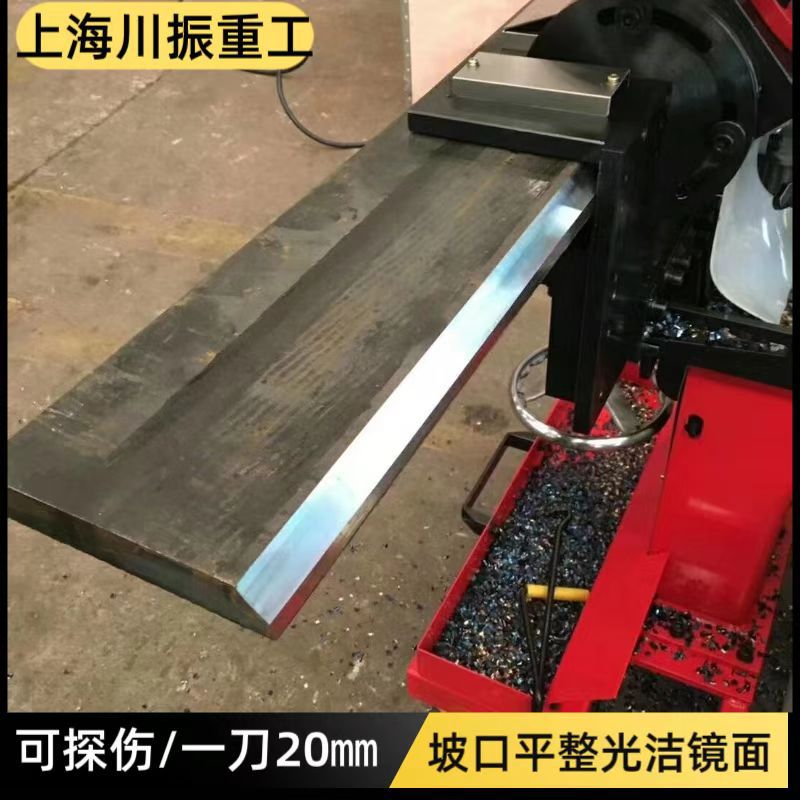 GDX-80D铣削式钢板坡口机有效适用板厚4-60mm 焊接斜边60mm全自动