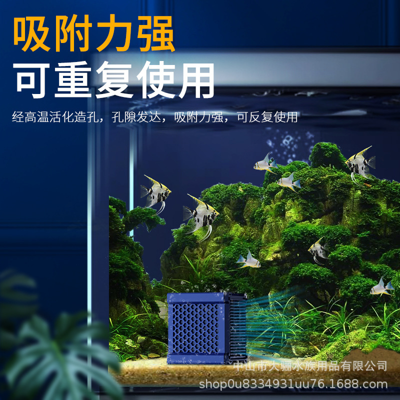 Tanque de peces de purificación de agua cubo multi-Malla de panal resistente al agua de carbón activado acuario anti-amarillo de purificación de agua caja de filtro de calidad image 5
