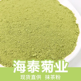 花果茶;代用/养生茶;其他药食同源