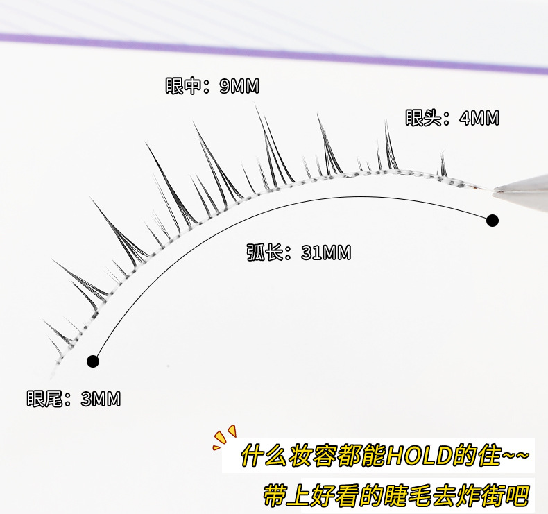Shimaiao M6 natural pequeño diablo pestañas postizas hadas transparente tallo simulación de una pieza un pelo de hadas