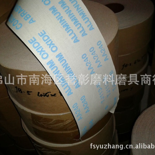 供应TJ113批发手撕布软布卷