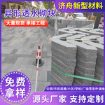 无锡异形透水砌块 透水实心多孔陶砖 外砌墙异形墙砖户外园林防滑
