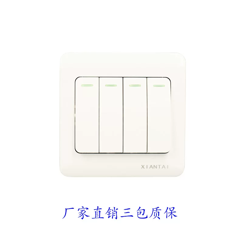 Xiantai Four Unit Dual -Control Switch Driven Four Open Dual -Control Switch Supply 86 Hidden Wall Switch Panel