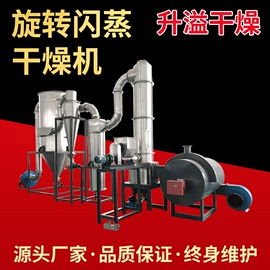 混合机;真空干燥机;箱式干燥设备